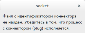 Некорректная работа приложения с вставкой