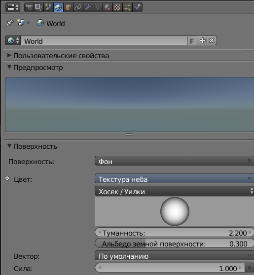 Встроенная в Cycles Render Текстура неба