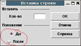 Окно, полученное с помощью Grid