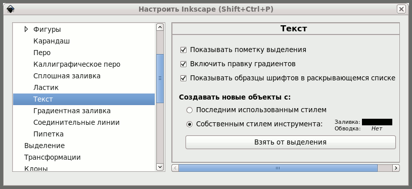 Текст