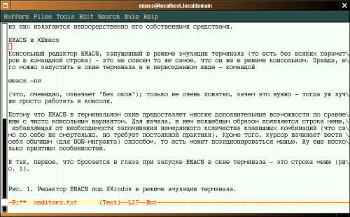 Рис. 1. Редактор EMACS под XWindow в режиме эмуляции терминала