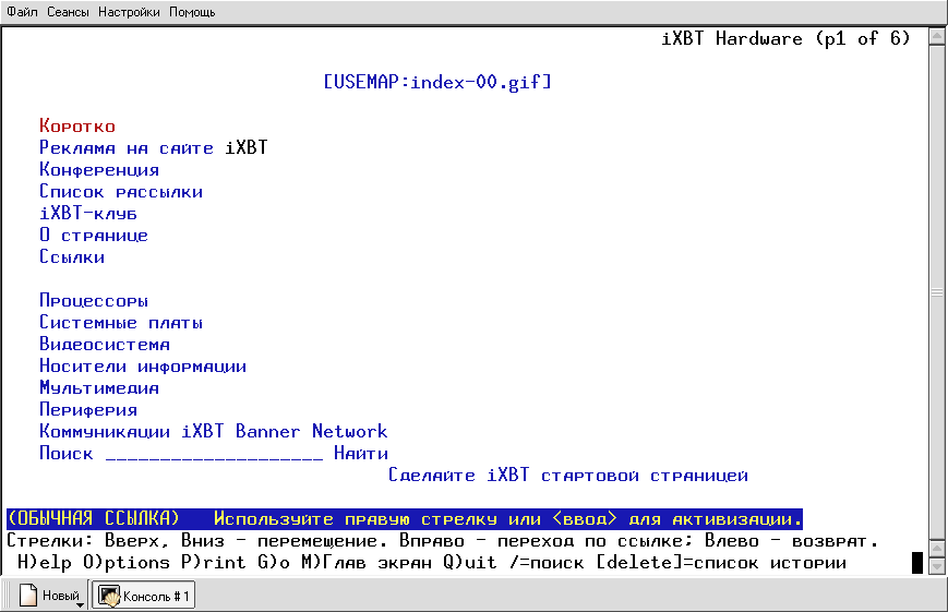 Самоучитель Linux для пользователя, рис.14-25