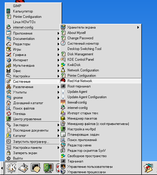 Самоучитель Linux для пользователя, рис.15-02