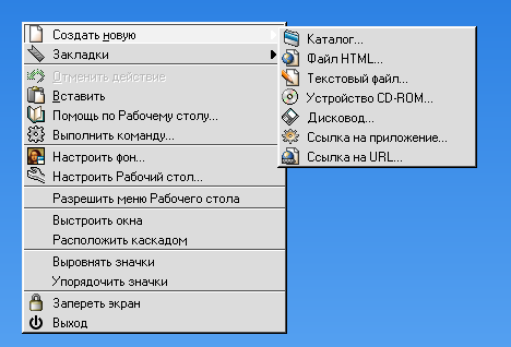 Самоучитель Linux для пользователя, рис.15-13